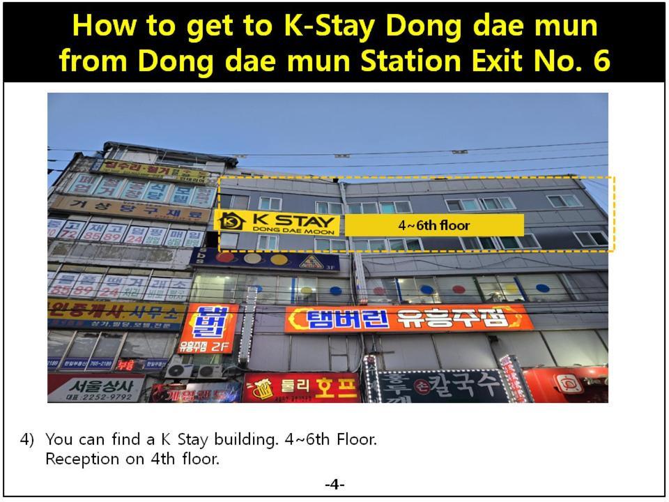 K-Stay Guesthouse Dongdaemun Szöul Kültér fotó